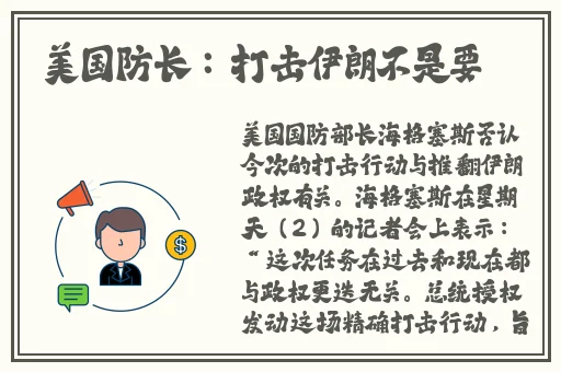 佛帐潮绣凸浮双龙耳帐